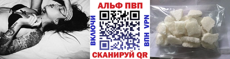 Alpha-PVP СК КРИС  купить наркотик  Подпорожье 
