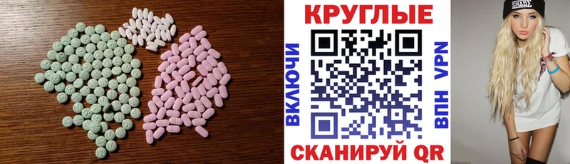 omg сайт  Подпорожье  Ecstasy mix 
