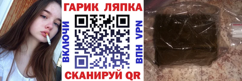 ГАШИШ Изолятор  Подпорожье 