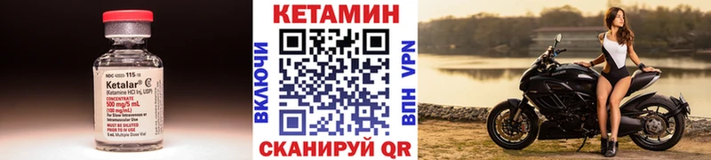 Кетамин ketamine магазин продажи наркотиков Подпорожье