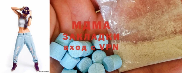 гашик Покровск