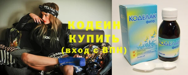 мескалин Абинск