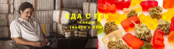 мескалин Абинск