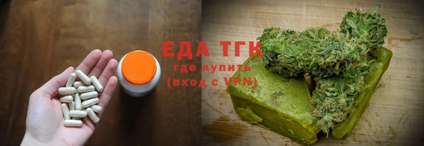 первитин Абаза
