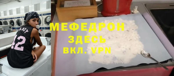 мет Абдулино