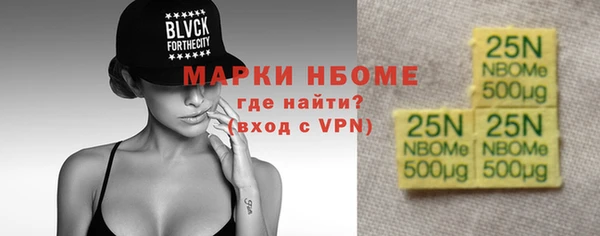 меф VHQ Алексин