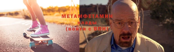 первитин Абаза
