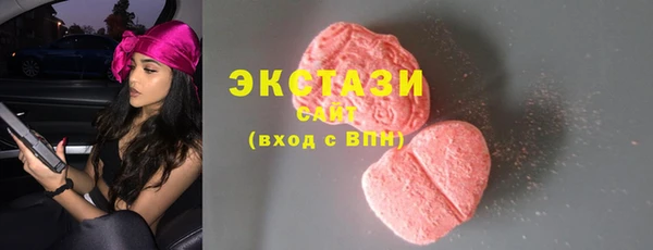 MESCALINE Зеленодольск