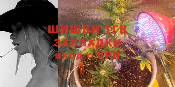 первитин Абаза