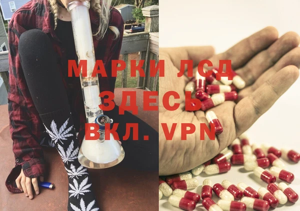 мескалин Абинск