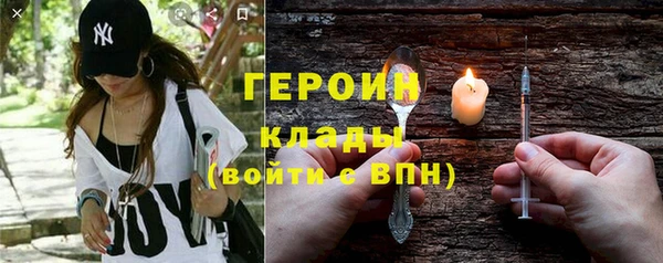 первитин Абаза