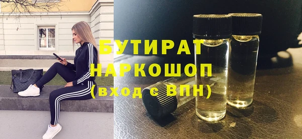 первитин Абаза