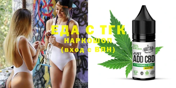 меф VHQ Алексин
