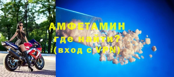мескалин Абинск