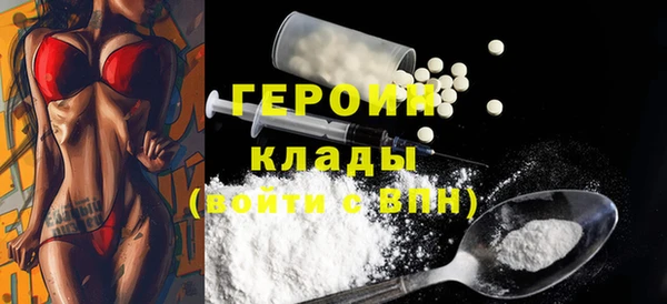первитин Абаза