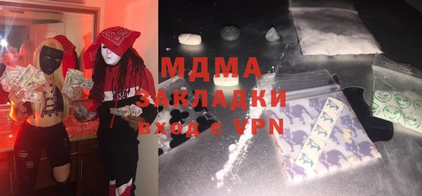 первитин Абаза