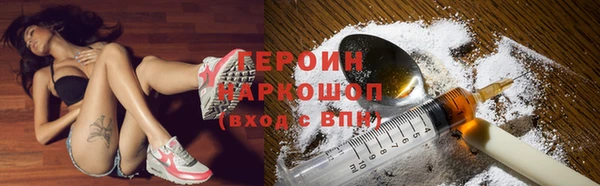мескалин Абинск