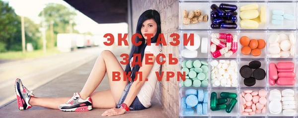 первитин Абаза