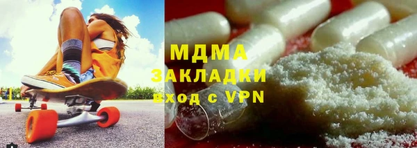 первитин Абаза