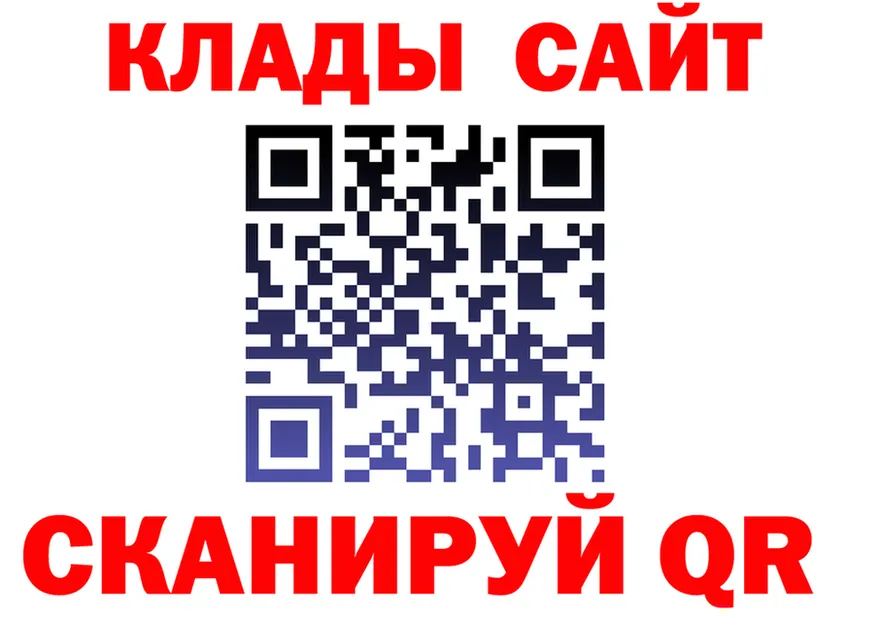 АМФ VHQ tor площадка гидра Подпорожье