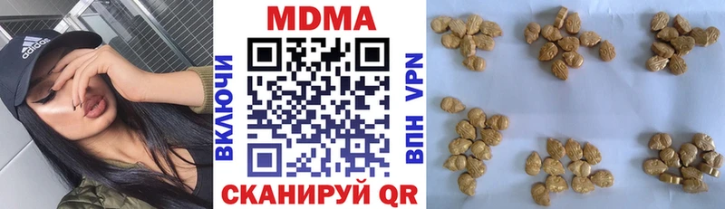 где купить   Подпорожье  MDMA Molly 