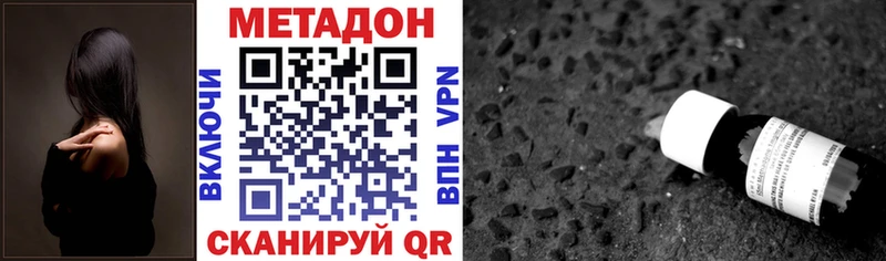 МЕТАДОН мёд Подпорожье