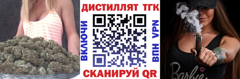 ТГК вейп с тгк  Подпорожье 